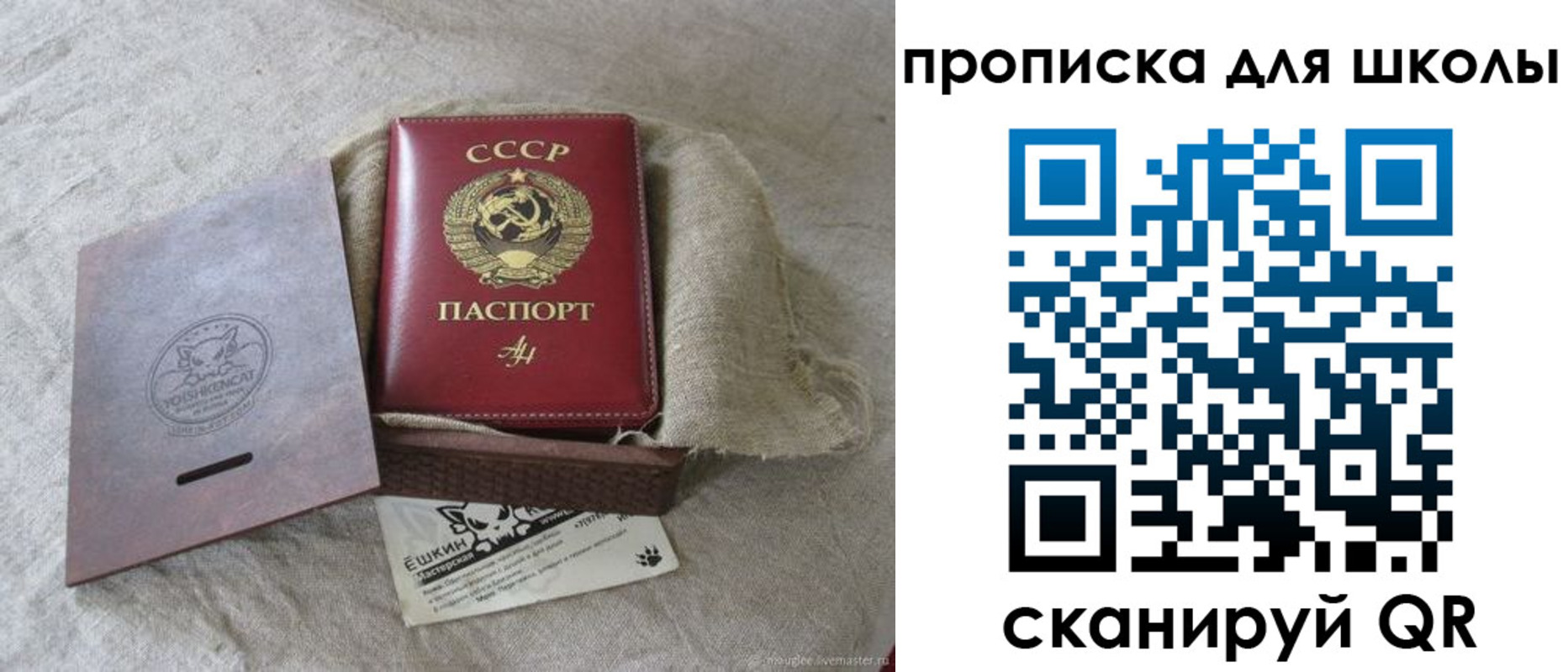 временная регистрация собственник в Липецкая области