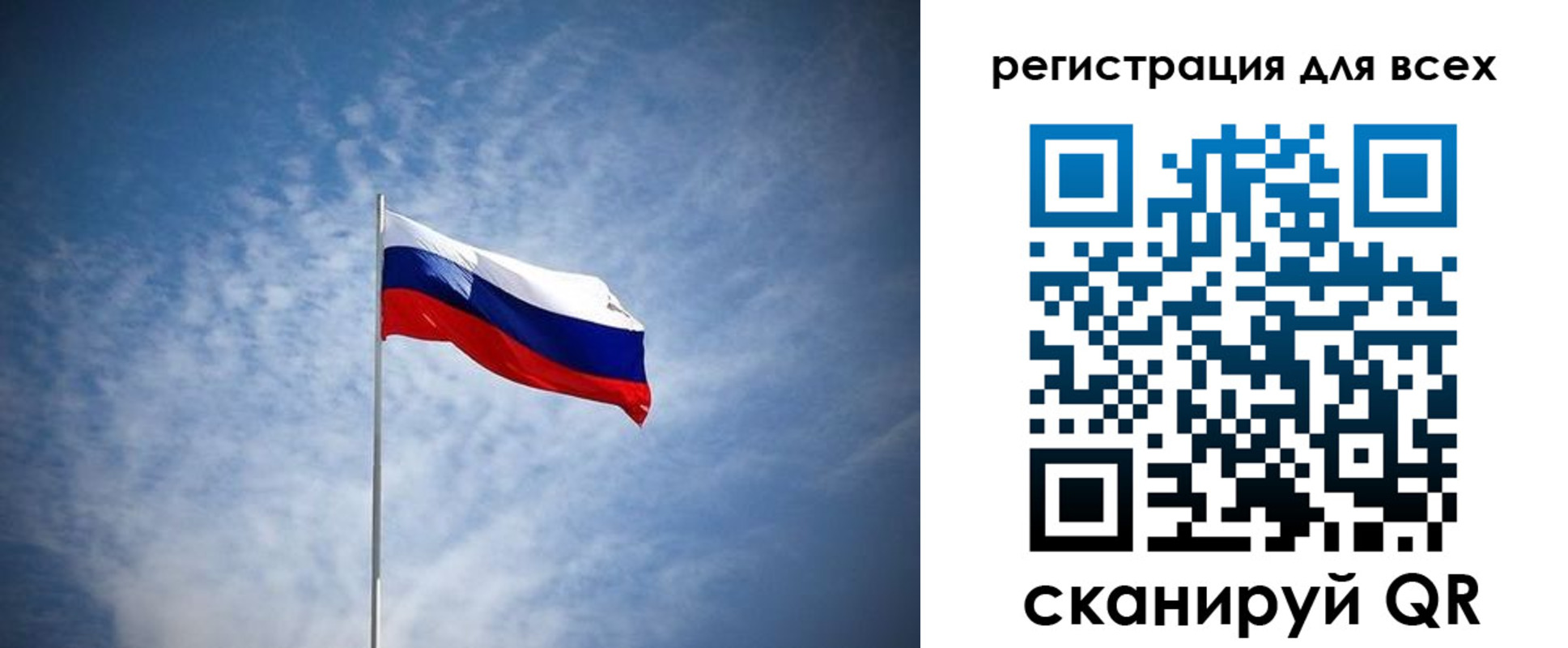 прописка ребенка в Липецкая области
