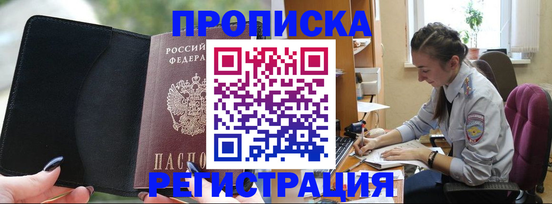 форма 3 в Липецкая области