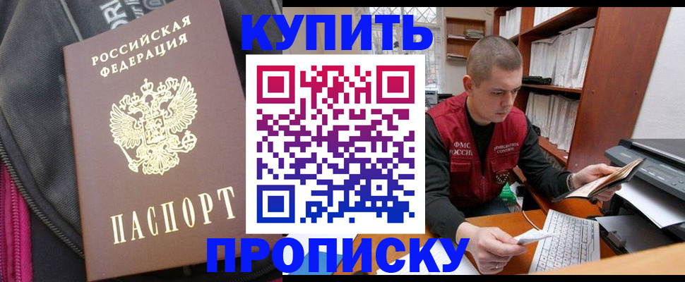 временная регистрация госуслуги в Липецкая области