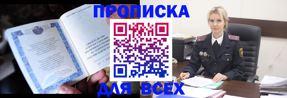 регистрация для дет. сада в Липецкая области